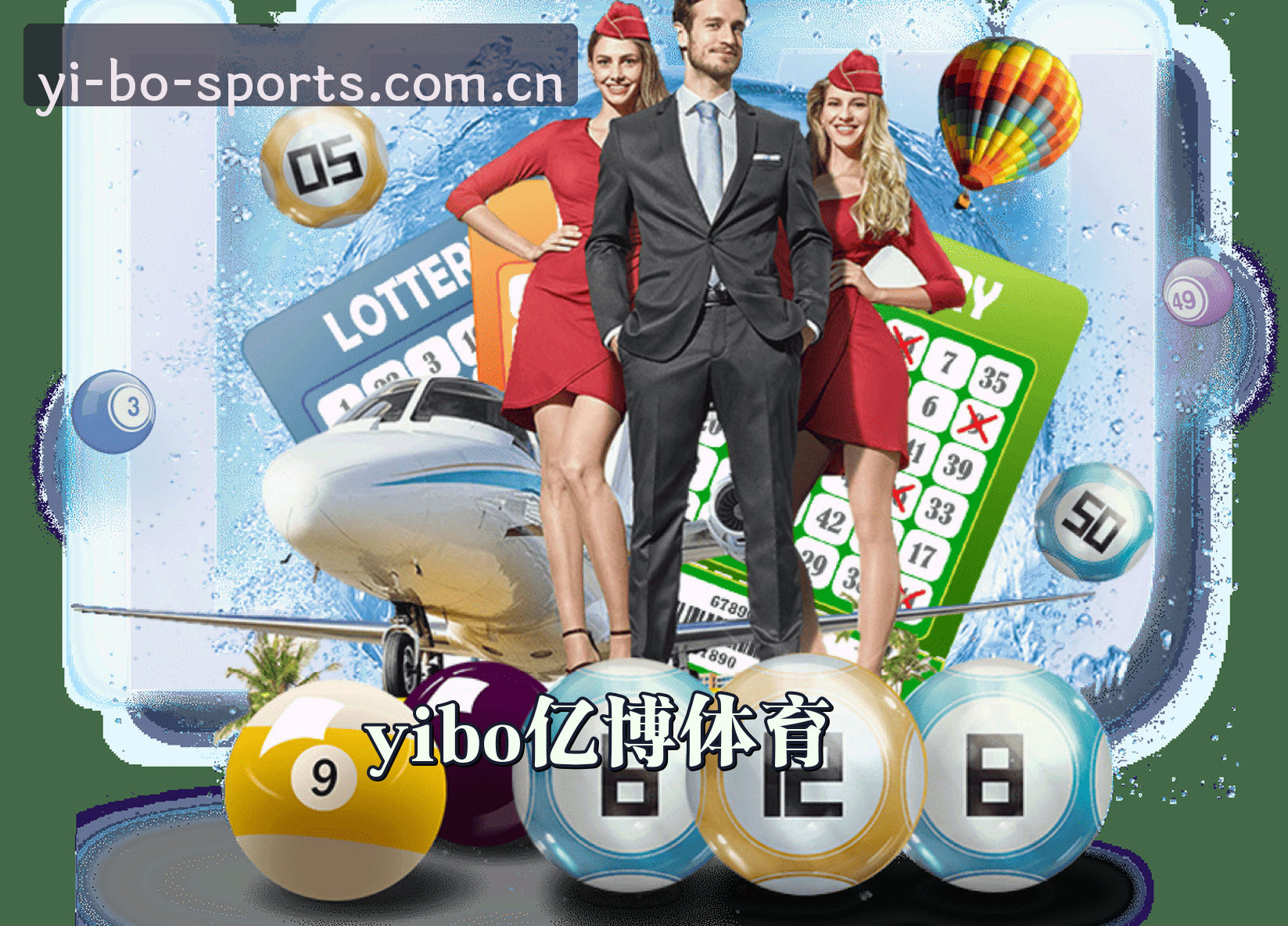 关于我们 - yibo亿博体育官网